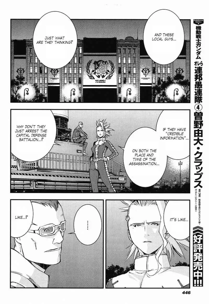 Kidou Senshi Gundam Giren Ansatsu Keikaku Chapter 22 8